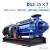 多级离心泵高扬程抽水DG型d8545*6卧式增压泵22kw锅炉循环多级泵 D1225X715KW泵头