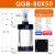 适用QGB125标准铁铝重型气缸QGA160QGBII200JB250QGZ100320X50 精品QGB80X50 (防尘加厚)
