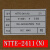 NTTE-2000烫画机温控NTTE-2414V温控器NTTE-2414 NTTE-2411(N) K 400度