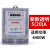 上海人民单相电子式智能电度表出租房220v电表空调电表高精度 5（20)A新款