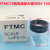 FTMC10倍放大镜目镜1005/3003/3005/3006-10线路板印刷网点纺织品 3003-10X 底部开口型