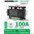 DTY可控硅单相交流调压模块电力调整器5V/10V/4-20MA/固态调压器 DTY 100A