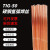 TIG-50氩弧焊铁焊丝碳钢氩弧焊丝直条0.8/1.0/1.2/1.6mm5公斤 TIG-50-1.2(一公斤)