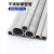 迈恻亦304不锈钢管316L空心圆管22052520无缝厚壁管310S耐高温管切 外径0.5-530mm