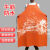 HKFZ防水围裙水产专用男女加厚牛筋耐磨防油工作服屠宰场加长加大罩衣 白色小码长105宽85 送袖套