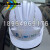 中国五矿上海宝冶安全帽 新款头盔安全员质量好帽子ABS 新6.中国五矿-上海宝冶-安-网-