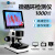 SEEPACK 西派克 微循环生物显微镜 SPK880 高清末梢血管观察仪 高清8寸屏