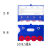 仓库磁性标签牌库位卡标识牌塑料牌分类计数卡标签卡货架标签磁铁 强磁四轮蓝色10X6.5厘米