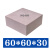 NQ460代木树脂板检具治具工装模具代木环氧树脂板材料昆山耐奇 750*500*100 整板