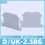 UK接线端子排挡板D-UK2.5BG隔片ATP终端封板通用端子D-UK3/10齐全 挡板MBBK2.5【1只】
