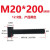 ZH 12.9级T型螺丝方头螺丝T形螺栓螺杆热处理高强度 12.9级T型 M20*200