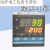 cd701温控仪温控器fk02-m an（V )全输入PID温度控制器 CD701输出继电器