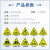 者也（ZYE）10张PVC不干胶标识配电箱警示贴当心触电危险 三角警告标志注意安全 20*20CM危险废物