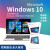 Win10专业版系统激活码Windows10家庭版密钥光盘OEM正版U盘中英文 有发票 Win10专业版系统U盘英文  正版