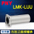 8LMK10 12 13 16 20 25 30 35 40LUU50加长方法兰直线轴承 LMK40LUU尺寸：40*60*151 其他