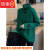 USOY高领加厚毛衣女气质减龄宽松显瘦针织打底衫内搭 绿色 均码