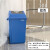 商用带盖垃圾桶大容量翻盖厨房卫生间大号方形餐饮摇盖 40L蓝色YYN长方形摇盖