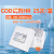水质检剂cod氨氮总磷总氮检测仪器配套预制试剂 【C660/T725】COD 100-2000/2