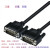 工业级3排26针DB26针数据线公/母三排HD26芯连接线延长线带屏蔽 针对针(公对公) 0.5m