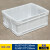 食品级白色塑料箱周转箱长方形加厚养龟箱收纳盒储物箱大号框带盖 500-220箱(外径:556*415*230) 白色带盖
