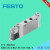费斯托FESTO气动电磁阀8042563 VUVG-LK14-M52-AT-G18-1H2L-S