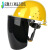 电焊面罩安全帽式焊工防护面具防烤脸全脸头戴式 单独屏（黑色）