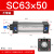 SNZ SC标准气缸小型大推力 铝合金 复动型拉杆活塞式气缸 SN63×50 缸径63*行程50