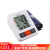 血压计 血压测量仪 家用 全自动高精准血压计智能语音播 PG-800B31