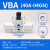兆安德 气动增压阀VBA10A-02增压泵VBA20A-03压缩空气气体加压VBA40A-04  VBA40A-04GN(含压力表消声器) 