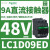 适配C1D09U7三极交流接触器,电流9A线圈电压240V电功率4KW LC1D09ED 48VDC 9A