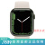 Apple苹果 Watch Series 7智能手表 绿色铝制外壳 心率血氧监测 深蓝 41mm+GPS