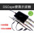 DSCope超便携示波器 50M带宽 200M采样 双通道 USB供电 创客工具 DSCope  U2P20个人版