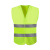 反光背心马甲工人建筑衣施工程园林绿化交通荧光环卫夜间骑行外套 多口袋透气桔色
