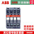 全新ABB接触器A9-30-01 10 A9D A12 A16 A16D A26 A30 A40 A A30-30-10 含专票 220V