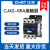正泰（CHNT）交流接触器65A CJX2-6511 380V 220V 110V 36V 24V CJX2-6511 AC380V