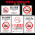 禁止吸烟提示标识牌2023新版深圳上海北京广州专用含电子禁烟控烟 7上海方形款PP贴纸5张 10x10cm