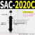 SAC0806油压1005缓冲器SAC1008/1210/1408/1412/1416/2020N/ SAC2020C