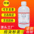 轻质液体石蜡油液状石态玉器玉石保养化学试剂AR分析纯500ml白油 国药 液体石蜡