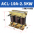 三相ACL输入进线电抗器OCL输出出线电抗器变频器专用1.5KVA-400KW ACL-125A-45KW