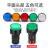 汇君（HUIJUN）高亮度LED指示灯AD101-22D/S工作电源信号灯 平面-红灯 220V
