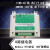 LK-O-8 RS485继电器输出模组 Modbus RTU协议PLC扩展 远程IO扩展 导轨式继电器输出 9600