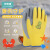 儿童劳动园艺防护专用手套赶海种植防刺防水耐磨乳胶2-12岁手套 黄色猫咪（xs码~6-11岁）