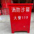 西安成都武汉南京消防沙箱黄沙箱专用119沙箱防汛箱1立方灭火沙箱 900*400*400cm