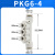 气动气管减径五通接头快插变径快速插头PKG10-8-6-4 PKG6-4
