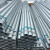 好工邦 圆管 镀锌圆管 防锈钢管 钢管 焊接架子管  6米/根 一根价 DN100壁厚3.5mm 
