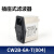 科能芯 电源滤波器220V 插座开关保险  6A黑色