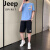 吉普（JEEP）套装男士夏季薄款短袖短裤一套搭配青少年新款潮牌休闲运动两件套 2322白色 单件 M 80-斤
