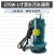 军澜 潜水泵 污水泵 小型抽水机 高扬程灌溉排污抽水机 加强款370W1寸5米线