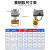 手自一体电动二通球阀220v24v12v常闭黄铜丝扣水阀阀门微型电动阀 以下是常闭型电动二通球阀(通电开断电关)