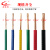 荧阙厂家直销国标纯铜芯BVR2.5 4 6平方阻燃家用多股软线家装电线电缆 BVR2.5平方(100米)红色